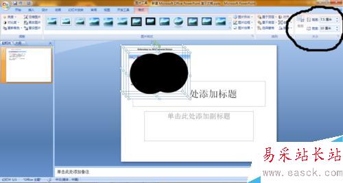 如何將多頁PPT保存成一頁PDF