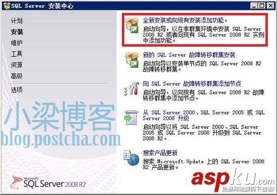 WEB環境配置,sql2008,win2008R2