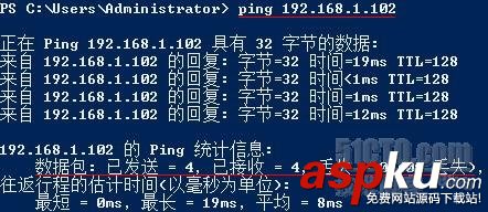 Windows 2008 R2防火墻,允許被ping的設置方法 Windows2008R2,防火墻,ping