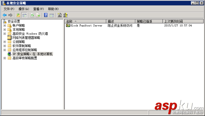 Windows Server 2008 R2通過IP安全策略阻止某個IP訪問的設置方法 win2008,ip安全策略,win2008r2