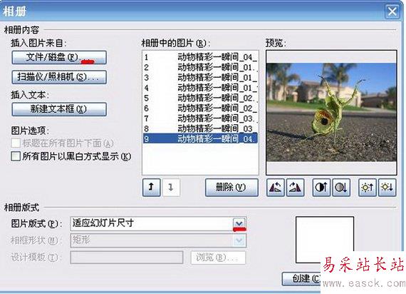 打開相冊(cè)