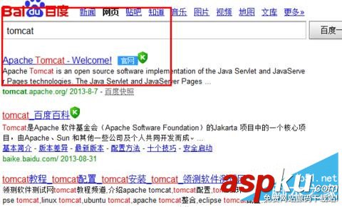 Tomcat,Tomcat安裝,Tomcat配置