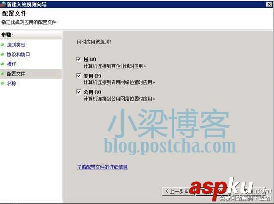 WEB環境配置,sql2008,win2008R2