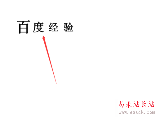 PPT怎么制作文字字號逐個漸次由小變大的動畫