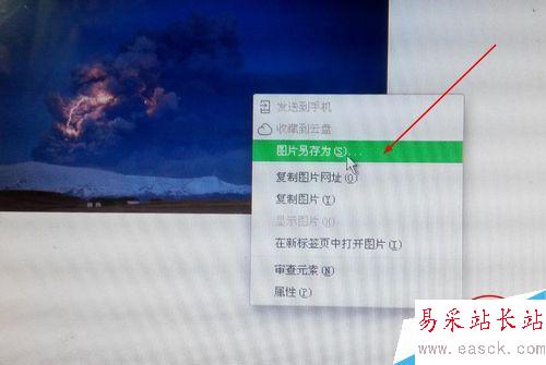 PPT怎樣插入動態(tài)圖？
