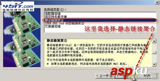 服務(wù)器端口匯聚圖文教程