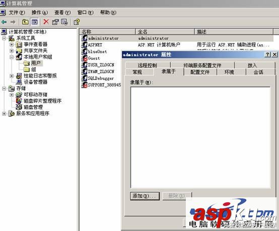 win2003服務器安全設置教程