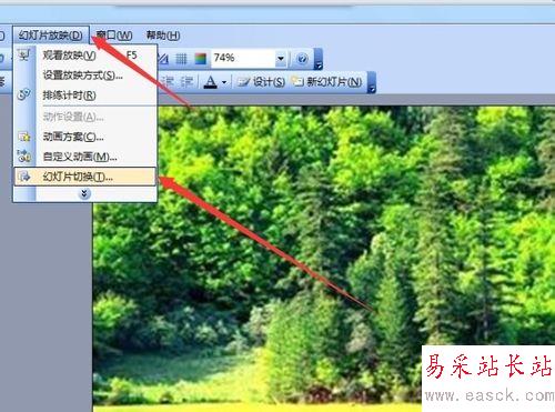 怎樣讓PPT圖片永不停止的循環(huán)播放？