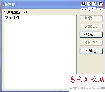 選擇關(guān)閉按鈕