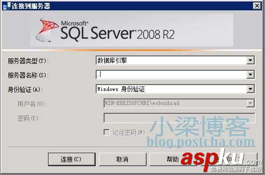 WEB環境配置,sql2008,win2008R2
