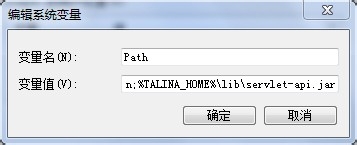 Tomcat,環境,安裝配置