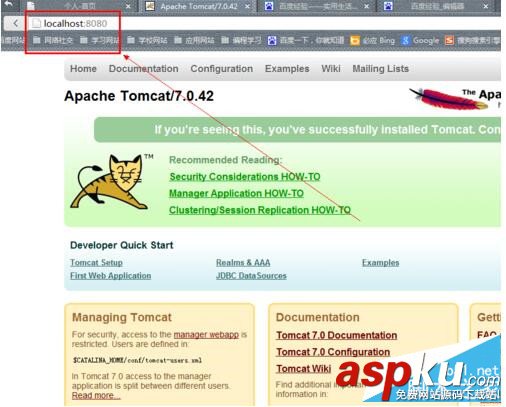 Tomcat,Tomcat安裝,Tomcat配置