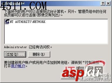 解除Server2008遠程桌面管理重重關卡