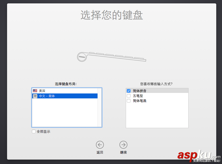 vmware,安裝mac,vmware11