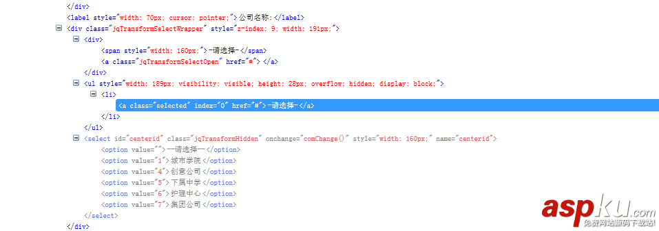 使用ajax+jqtransform實現動態(tài)加載select