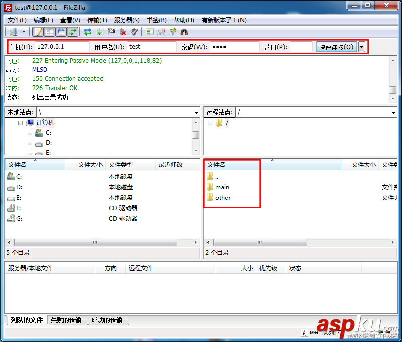 FileZilla Server ftp 服務器下通過alias別名設置虛擬目錄(多個分區) ftp,alias別名