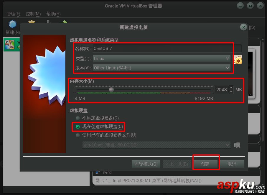 在virtualbox中安裝CentOS7圖文教程 虛擬機安裝centos,虛擬機安裝centos7,virtualbox安裝CentOS7