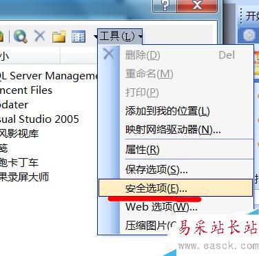 PPT加密碼，PPT添加密碼