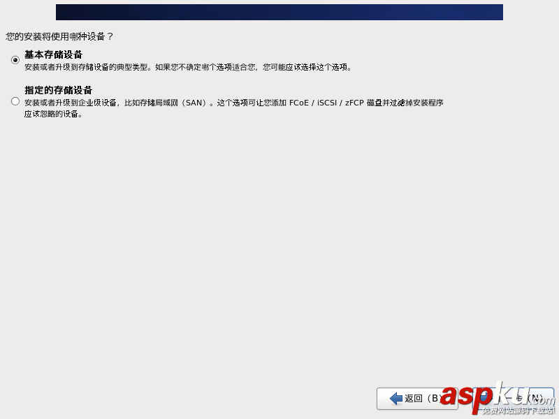CentOS6.6詳細安裝教程(圖文教程) CentOS6.6詳細安裝教程,centos6.6安裝教程