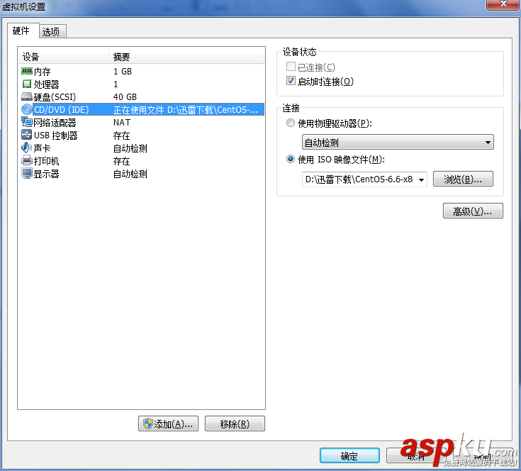 CentOS6.6詳細安裝教程(圖文教程) CentOS6.6詳細安裝教程,centos6.6安裝教程