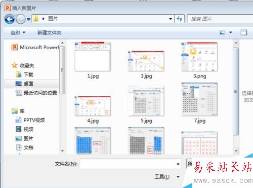 如何在ppt中快速插入多張圖片