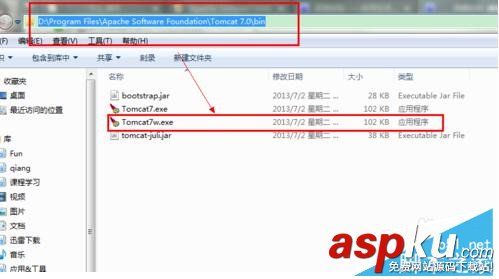 Tomcat,Tomcat安裝,Tomcat配置