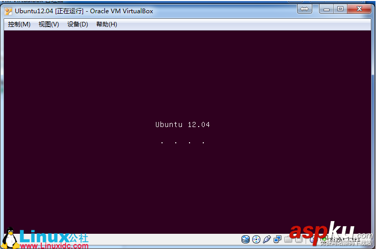 VirtualBox安裝ubuntu,虛擬機中安裝ubuntu,ubuntu安裝VirtualBox虛擬機