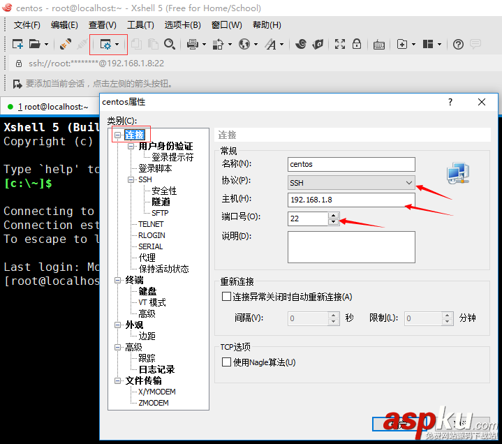 VMware10.0.7安裝centos6.3,連接xshell vmware,centos,xshell,vmware安裝centos6.3,xshell連接centos7