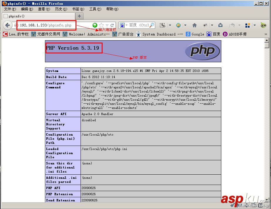 詳解CentOS5.5 下搭建 PHP 環境(最佳的LAMP環境) centos,php環境搭建,centos下搭建php環境,lamp環境搭建