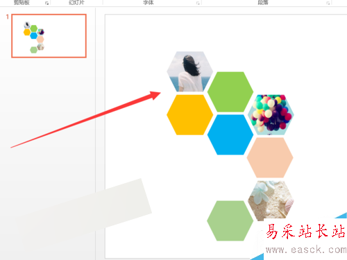 PPT幻燈片怎么制作蜂窩狀拼圖