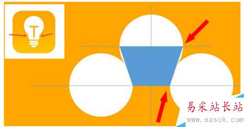 如何在PPT中繪制一個燈泡圖標?