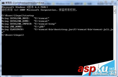 Tomcat,環境,安裝配置