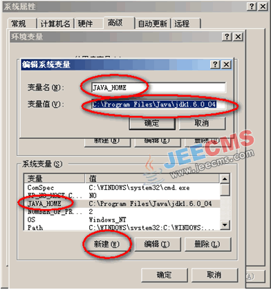 Java環(huán)境圖文安裝教程（JDK6+TOMCAT6+MYSQL5）