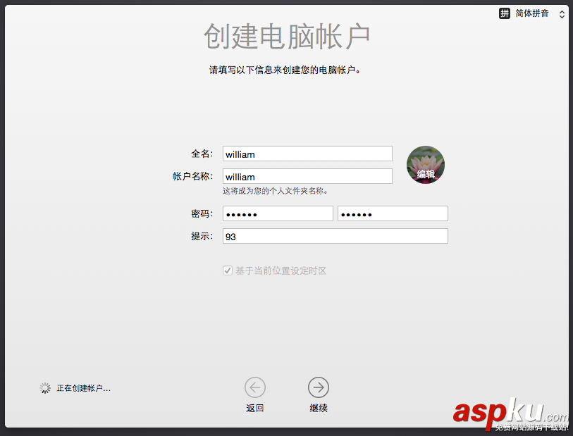 vmware,安裝mac,vmware11