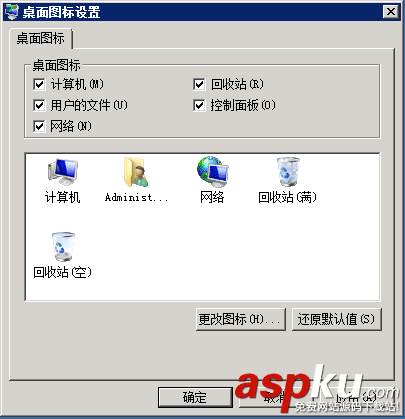 Win2008 R2 WEB 服務(wù)器安全設(shè)置指南之修改3389端口與更新補丁 win2008r2,遠程端口,服務(wù)器安全設(shè)置