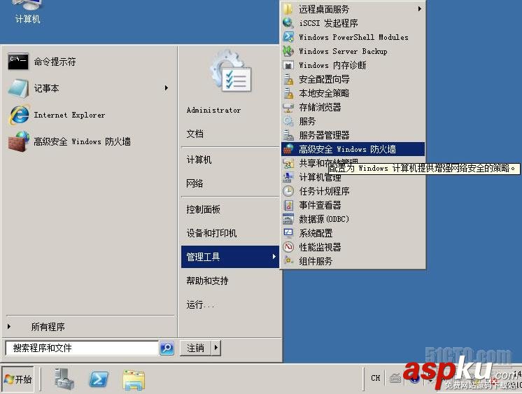 Windows 2008 R2防火墻,允許被ping的設置方法 Windows2008R2,防火墻,ping