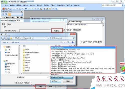 如何在2007版PPT中插入帶進(jìn)度條的視頻