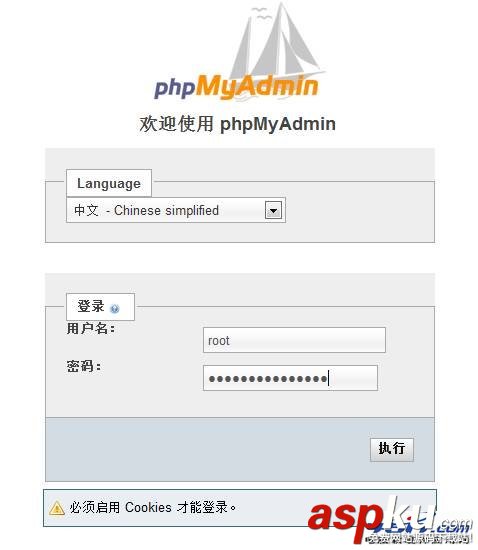 PHPMyadmin 配置文件詳解(配置)