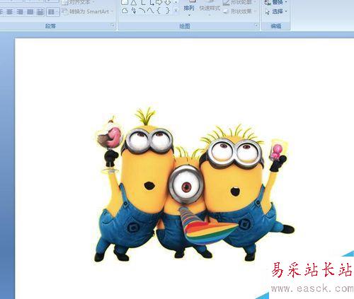 用PPT來把背景設(shè)置成白色