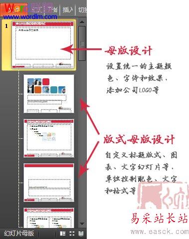 母板設(shè)計