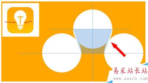 如何在PPT中繪制一個燈泡圖標?