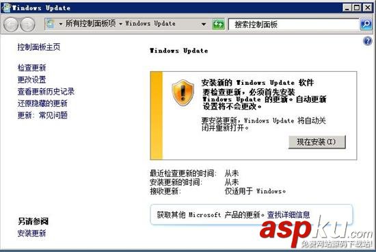 Win2008 R2 WEB 服務(wù)器安全設(shè)置指南之修改3389端口與更新補丁 win2008r2,遠程端口,服務(wù)器安全設(shè)置