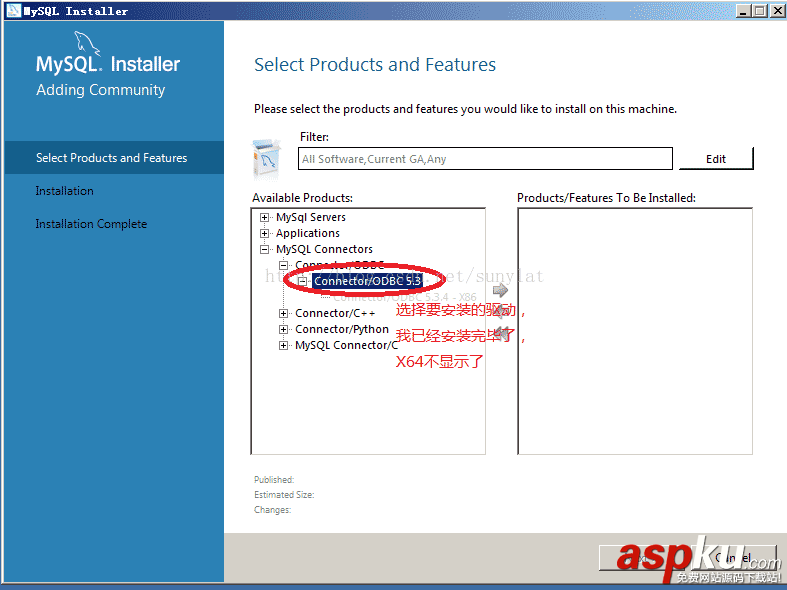 win2008 R2中安裝MySQL出現(xiàn)ODBC連接器安裝錯誤 win2008R2,MySQL,ODBC,連接器安裝錯誤