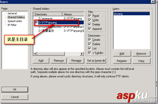 FileZilla Server ftp 服務器下通過alias別名設置虛擬目錄(多個分區) ftp,alias別名