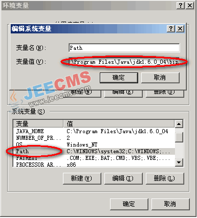 Java環(huán)境圖文安裝教程（JDK6+TOMCAT6+MYSQL5）