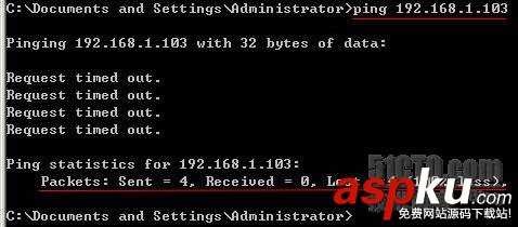 Windows 2008 R2防火墻,允許被ping的設置方法 Windows2008R2,防火墻,ping