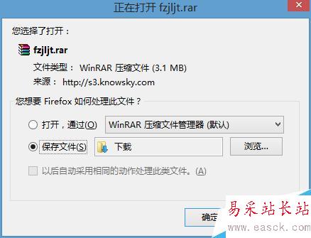 如何給PPT增加特殊新字體?