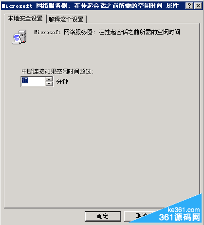 window2003：遠程桌面提示終端服務器超出了最大允許連接數2