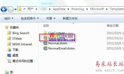 將其備份后刪除，重啟PowerPoint