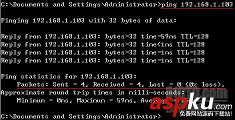 Windows 2008 R2防火墻,允許被ping的設置方法 Windows2008R2,防火墻,ping